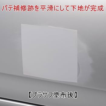 Amazon | ソフト99(SOFT99) 99工房 補修ペイント ボデーペン Chibiー